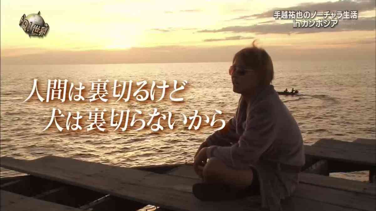 手越祐也 あるあるpart4