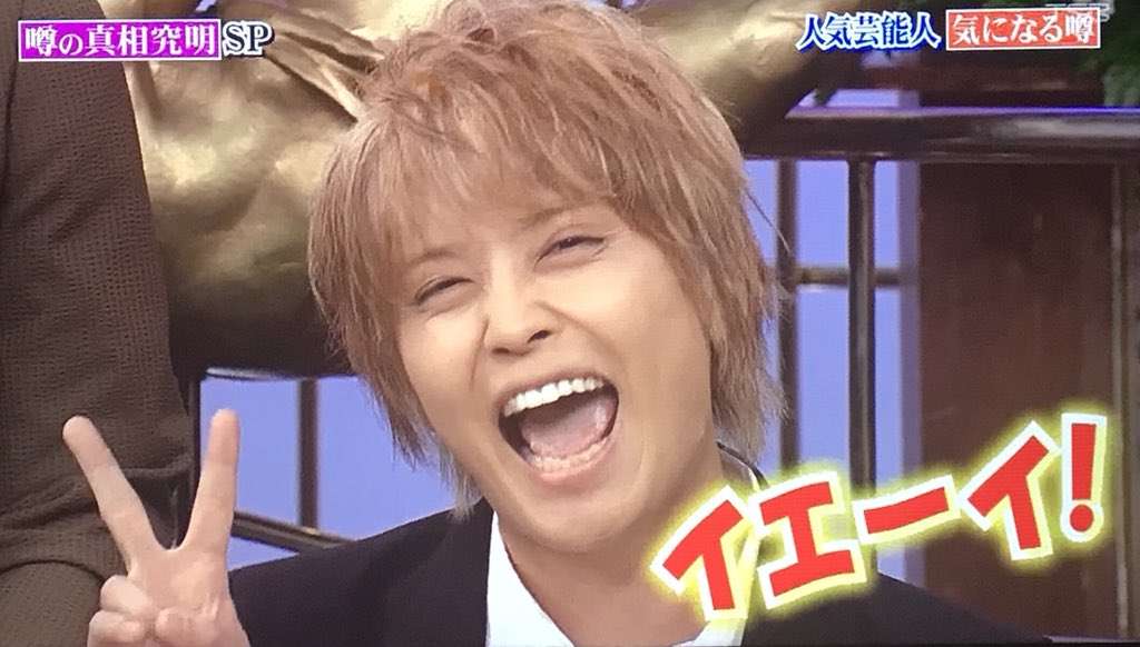 手越祐也 あるあるpart4
