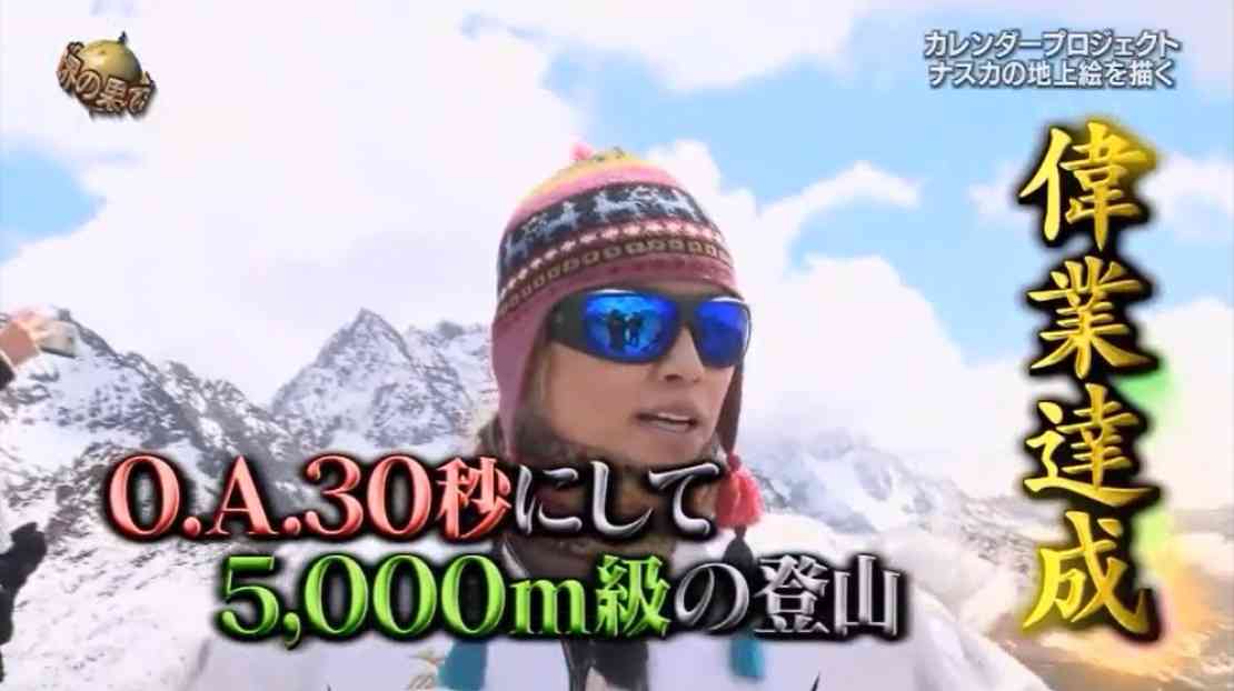 手越祐也 あるあるpart4