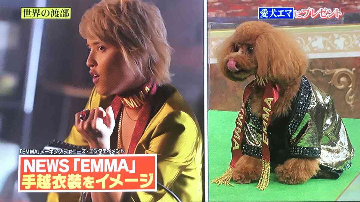 手越祐也 あるあるpart4