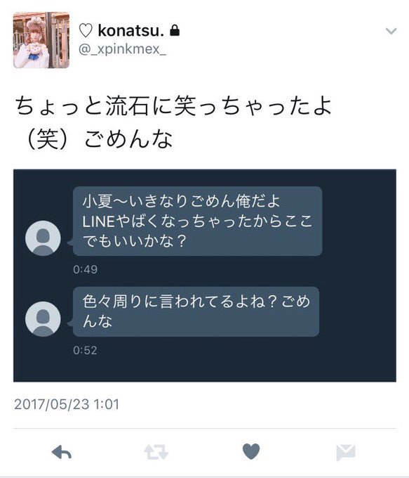 手越祐也 あるあるpart4