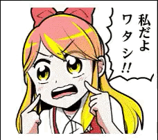 ちょっとイラッとする画像やGIF