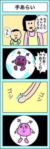ちょっとイラッとする画像やGIF