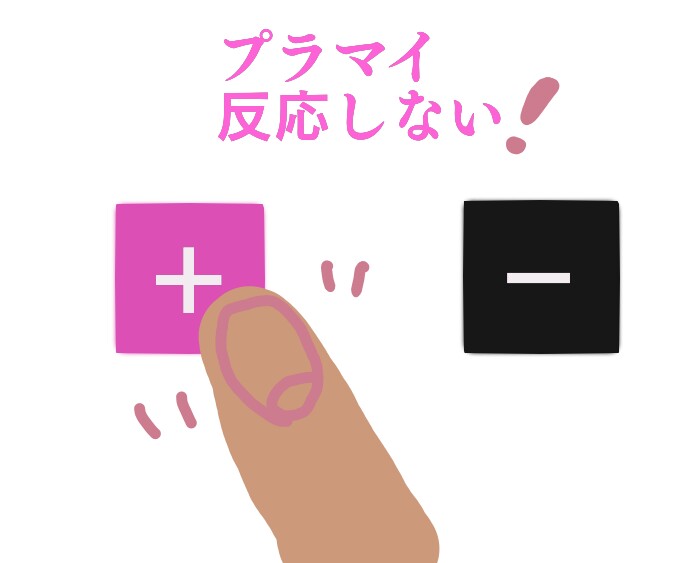 ちょっとイラッとする画像やGIF