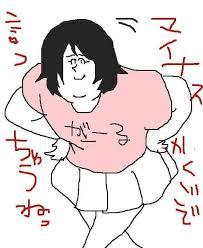 ちょっとイラッとする画像やGIF
