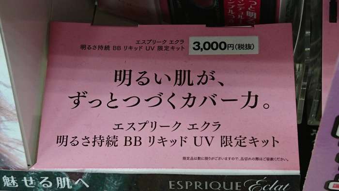 ちょっとイラッとする画像やGIF
