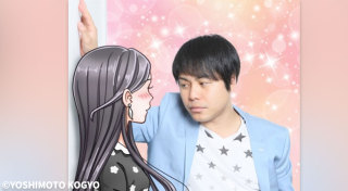 ちょっとイラッとする画像やGIF