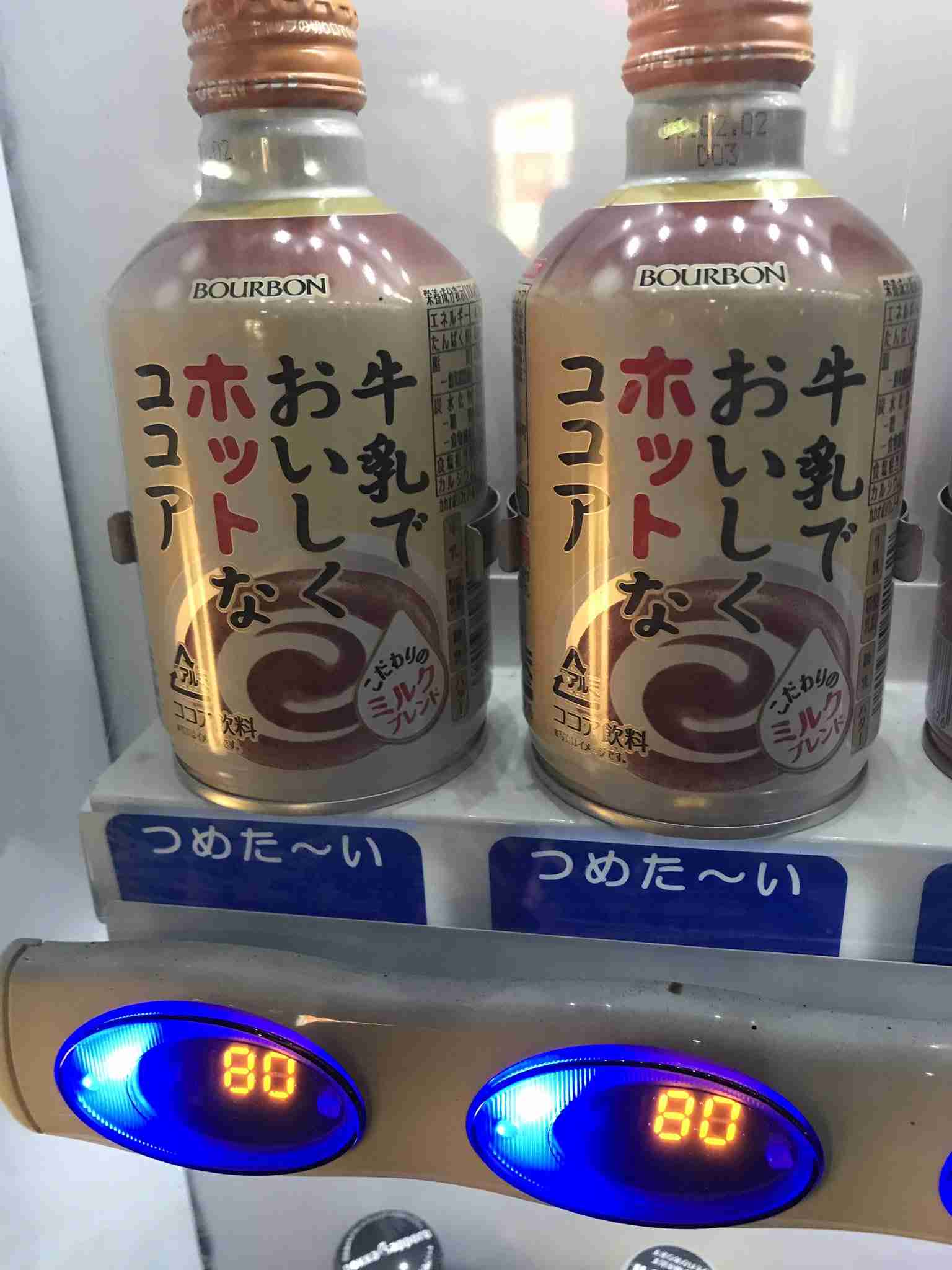 ちょっとイラッとする画像やGIF