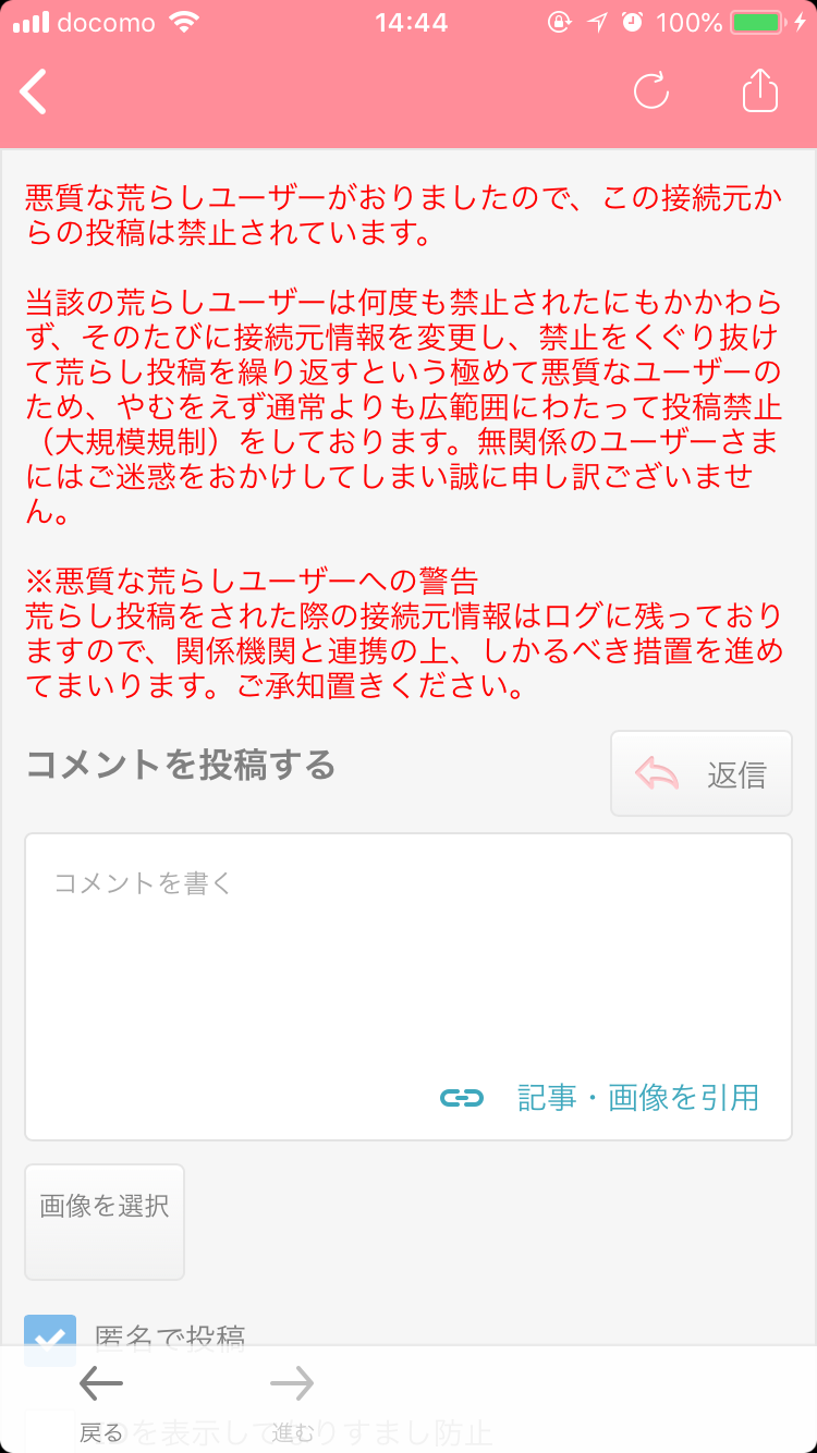 ちょっとイラッとする画像やGIF