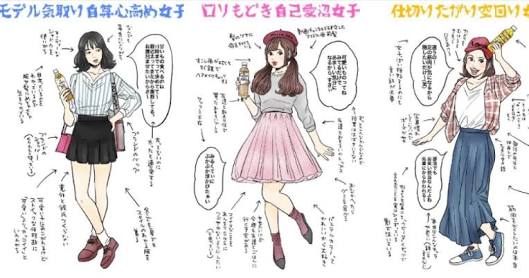 ちょっとイラッとする画像やGIF