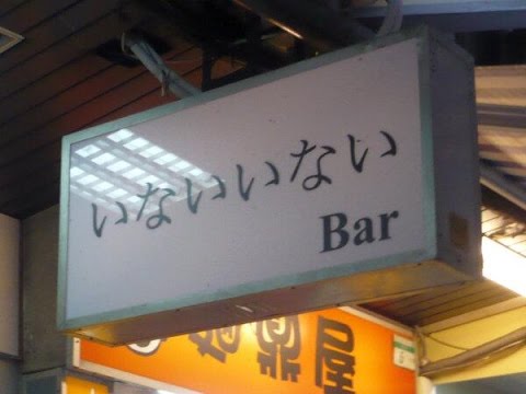 ちょっとイラッとする画像やGIF