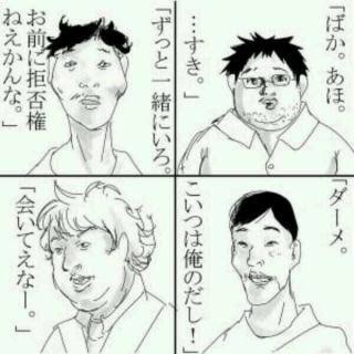 ちょっとイラッとする画像やGIF