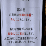 ちょっとイラッとする画像やGIF