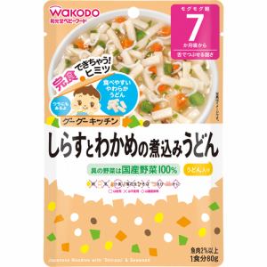 これなら食べてくれた！って離乳食レシピを教えてください（ベビーフードも歓迎）