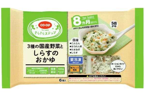これなら食べてくれた！って離乳食レシピを教えてください（ベビーフードも歓迎）