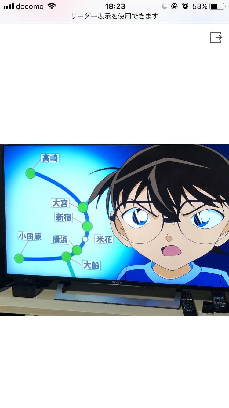【12月やで】せやかて工藤になって年末年始の日常を語ろう【Part.7】