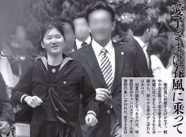 愛子さま17歳の誕生日　宮内庁が映像公開