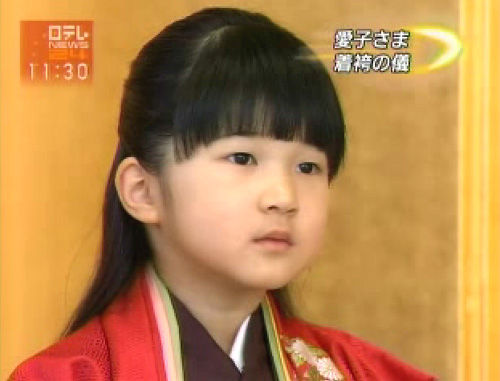 愛子さま17歳の誕生日　宮内庁が映像公開