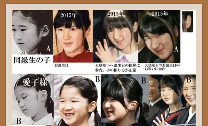 愛子さま17歳の誕生日　宮内庁が映像公開