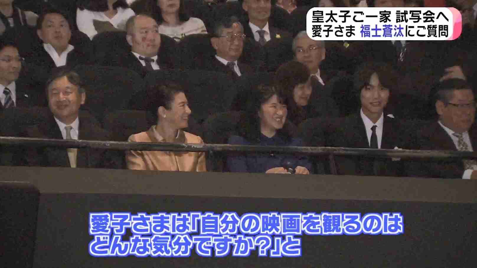 愛子さま17歳の誕生日　宮内庁が映像公開