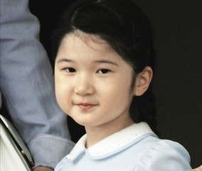 愛子さま17歳の誕生日　宮内庁が映像公開