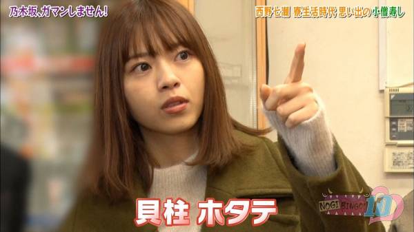 ＜速報＞乃木坂46「レコ大」2連覇　白石麻衣が号泣、西野七瀬と熱い抱擁
