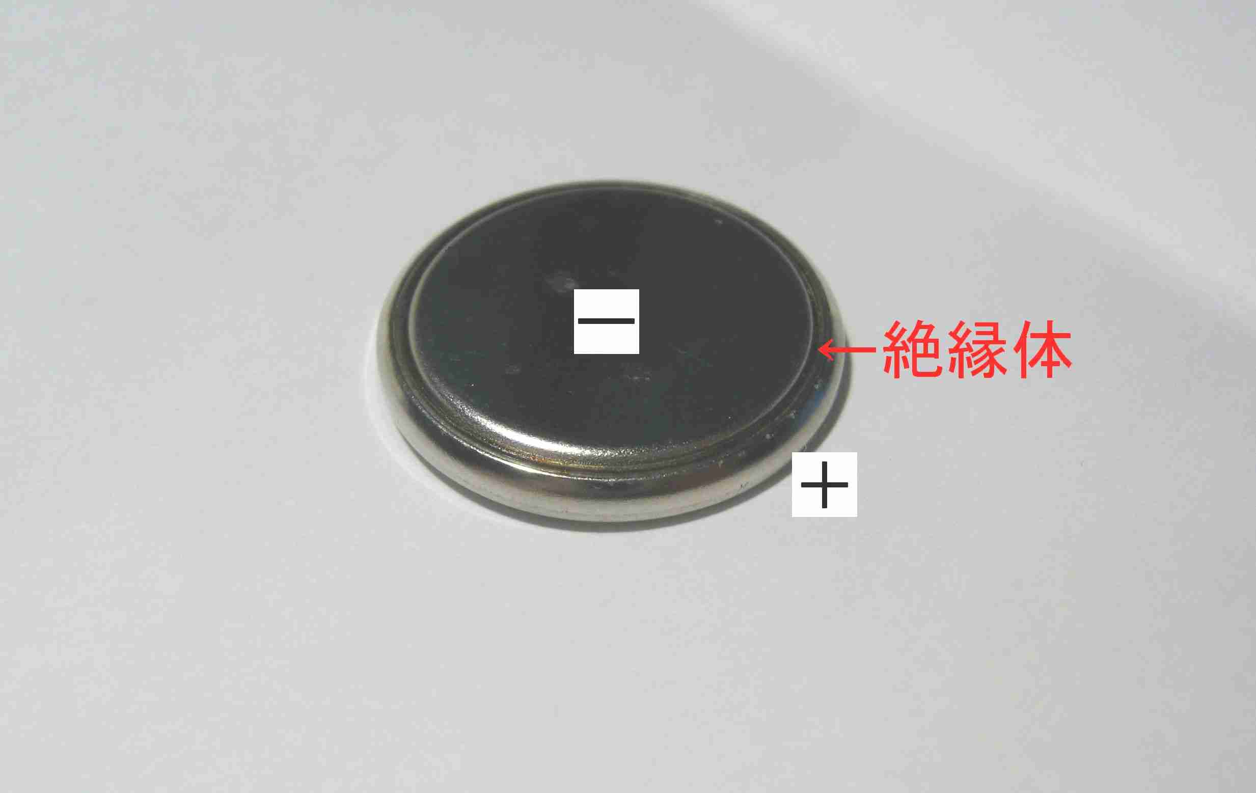 「ボタン電池」の誤飲はこんなに危険！ベーコンを胃の粘膜に見立てた実験が怖すぎる