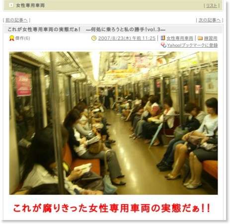 男女平等度、日本またG7最下位　1位は10年連続同じ