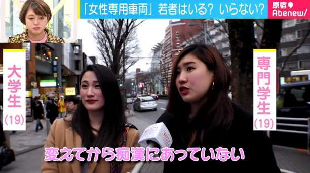 男女平等度、日本またG7最下位　1位は10年連続同じ