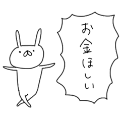 雑に雑談をするトピ