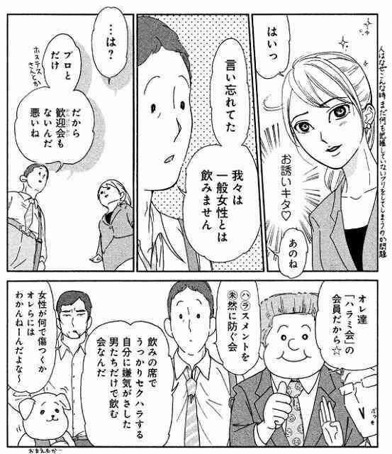 ガルちゃん用にストックしている画像を見せ合うトピ