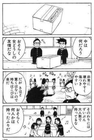 ガルちゃん用にストックしている画像を見せ合うトピ