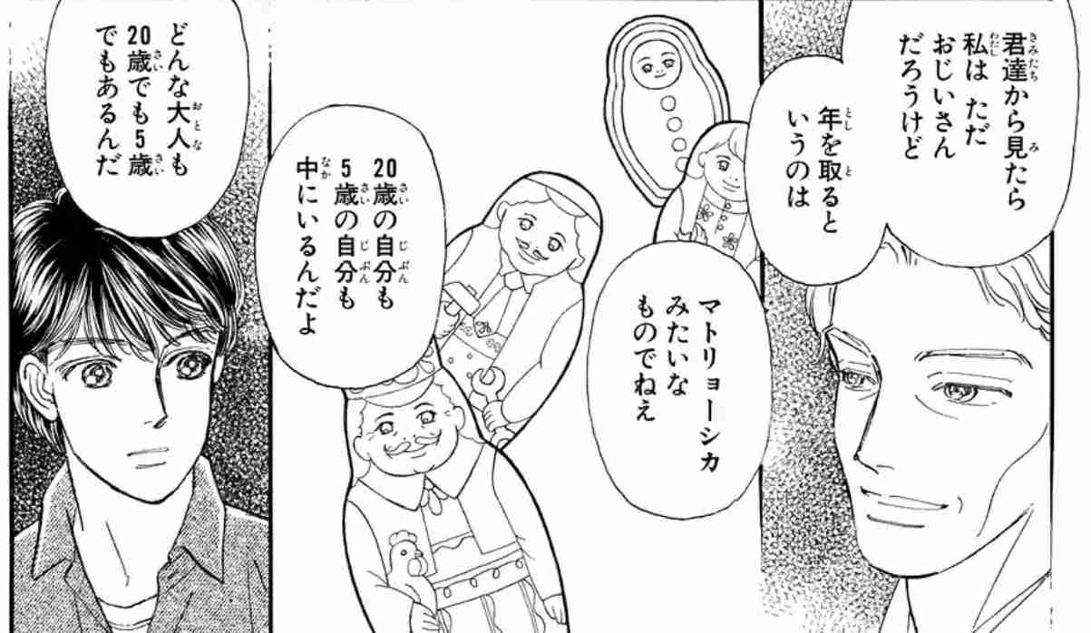 ガルちゃん用にストックしている画像を見せ合うトピ