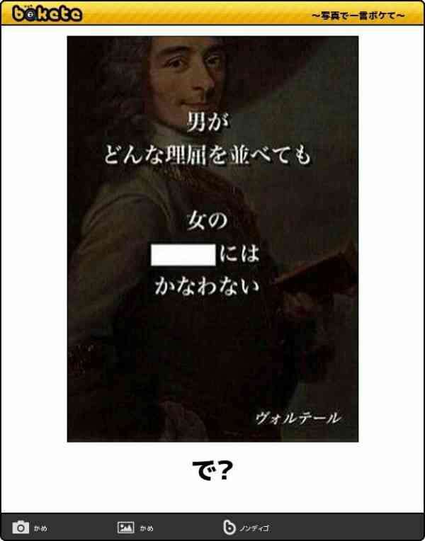 ガルちゃん用にストックしている画像を見せ合うトピ