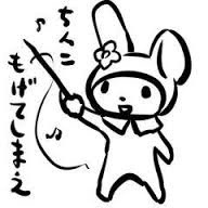 ガルちゃん用にストックしている画像を見せ合うトピ