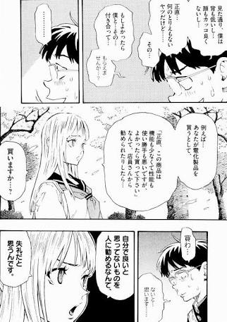 ガルちゃん用にストックしている画像を見せ合うトピ