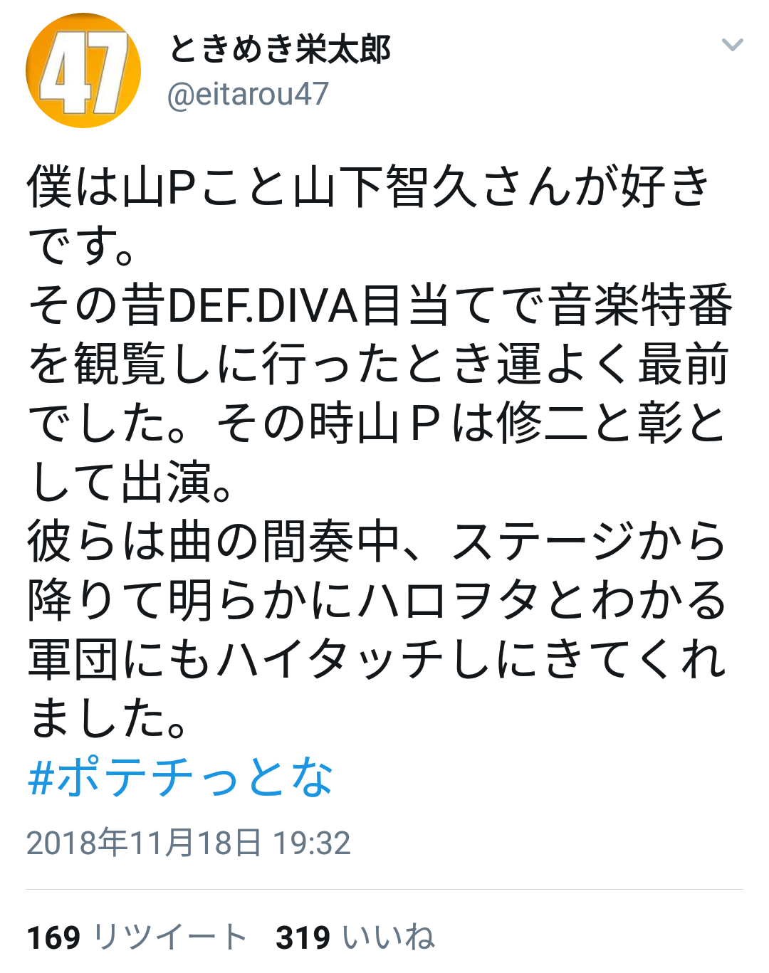 ガルちゃん用にストックしている画像を見せ合うトピ