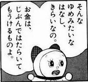 ガルちゃん用にストックしている画像を見せ合うトピ