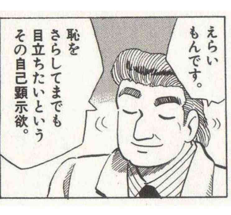 ガルちゃん用にストックしている画像を見せ合うトピ