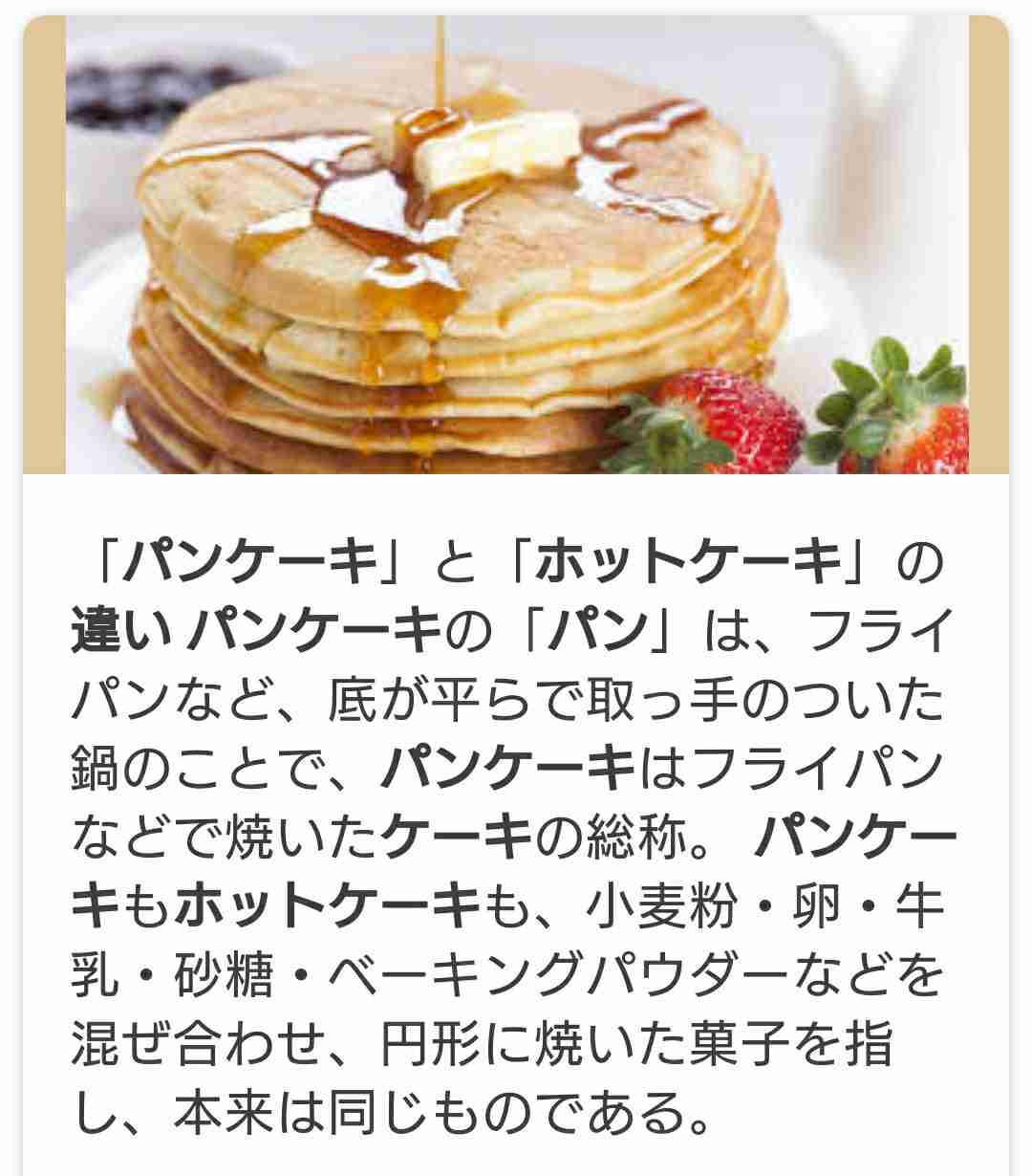 ガルちゃん用にストックしている画像を見せ合うトピ
