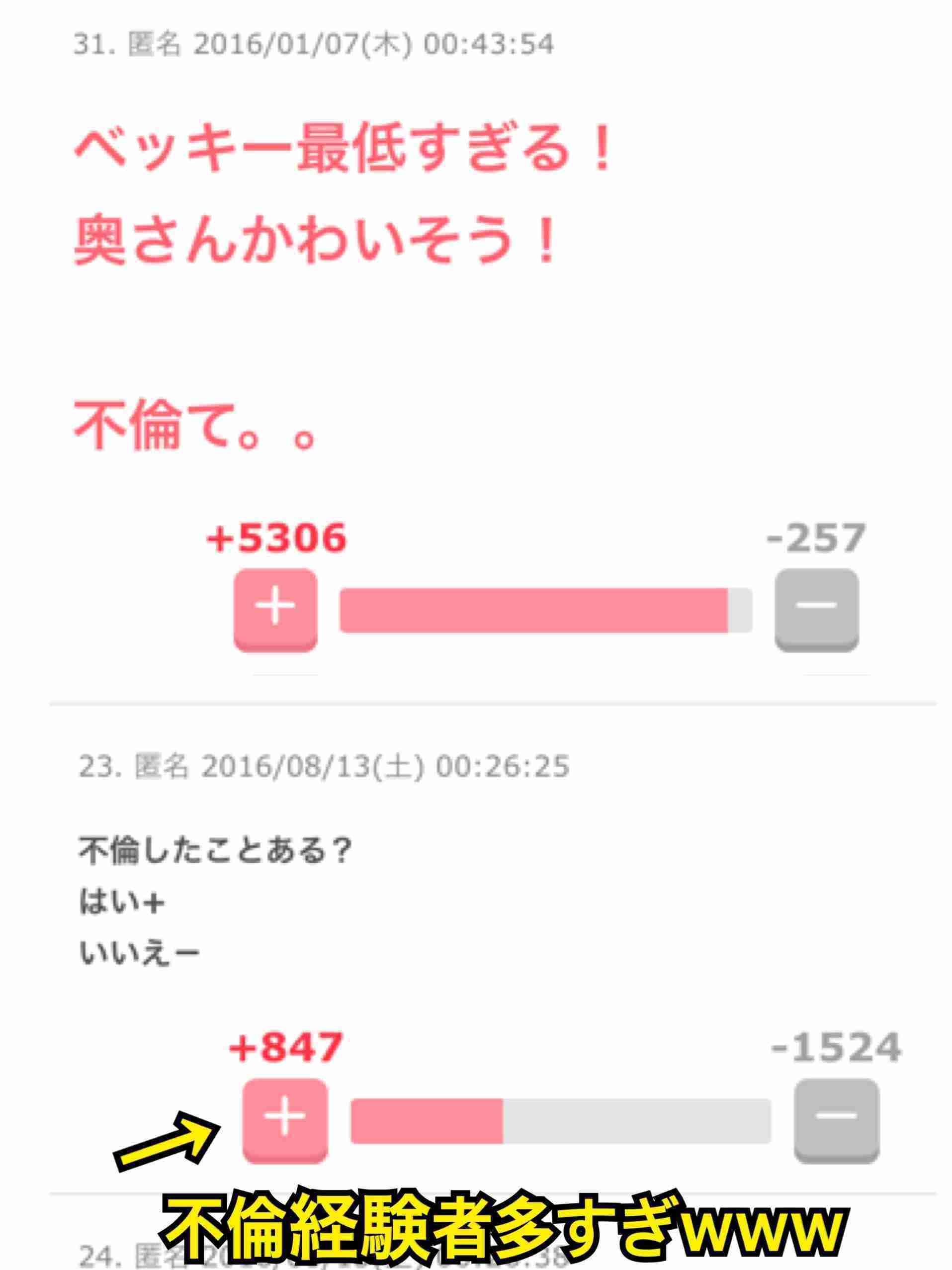 ガルちゃん用にストックしている画像を見せ合うトピ