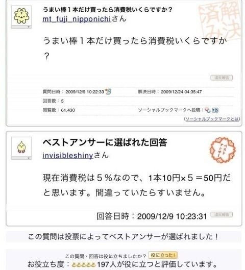 ガルちゃん用にストックしている画像を見せ合うトピ