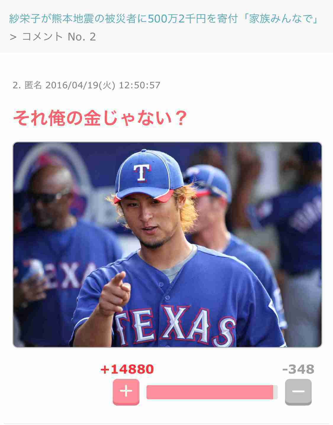 ガルちゃん用にストックしている画像を見せ合うトピ