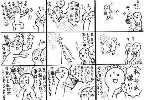 ガルちゃん用にストックしている画像を見せ合うトピ
