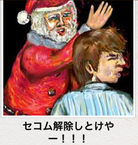 ガルちゃん用にストックしている画像を見せ合うトピ