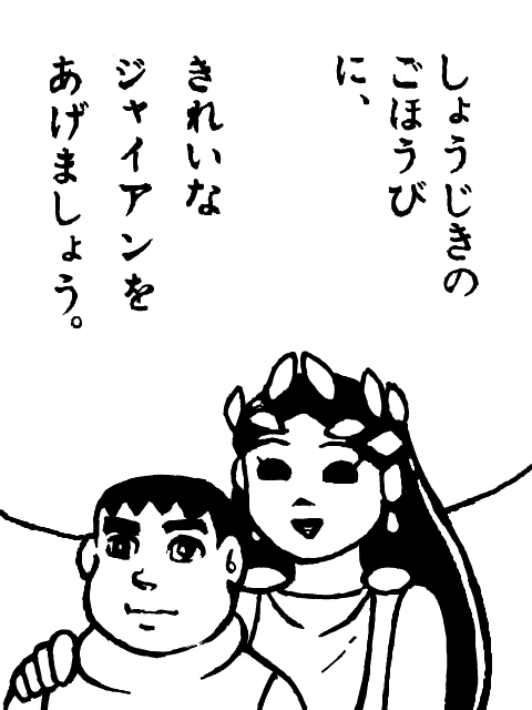 ガルちゃん用にストックしている画像を見せ合うトピ