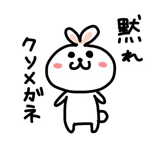 ガルちゃん用にストックしている画像を見せ合うトピ