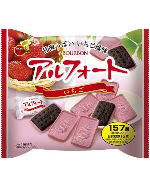 最近ハマっているお菓子