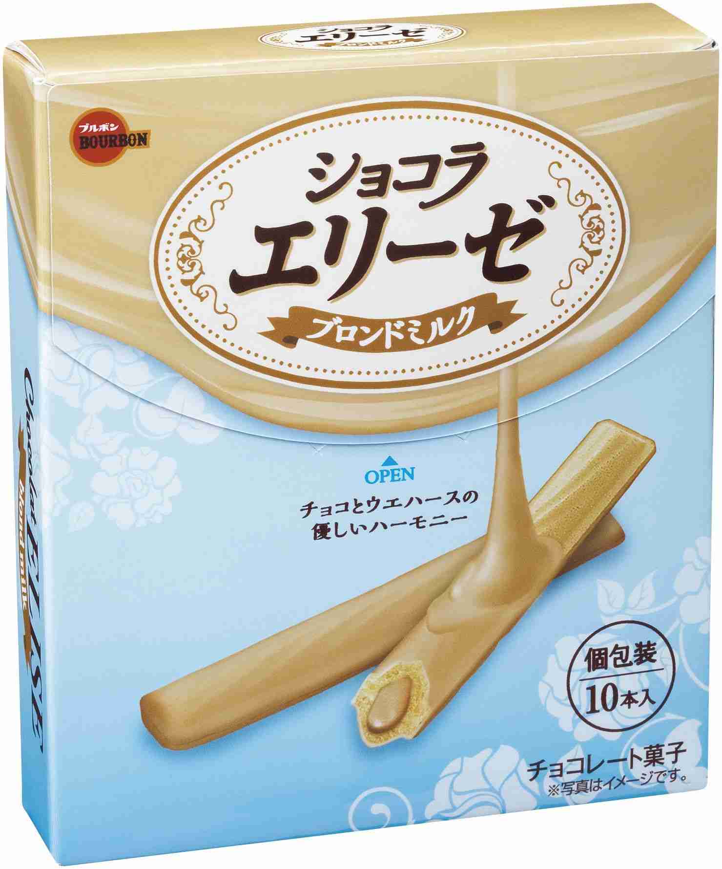 最近ハマっているお菓子