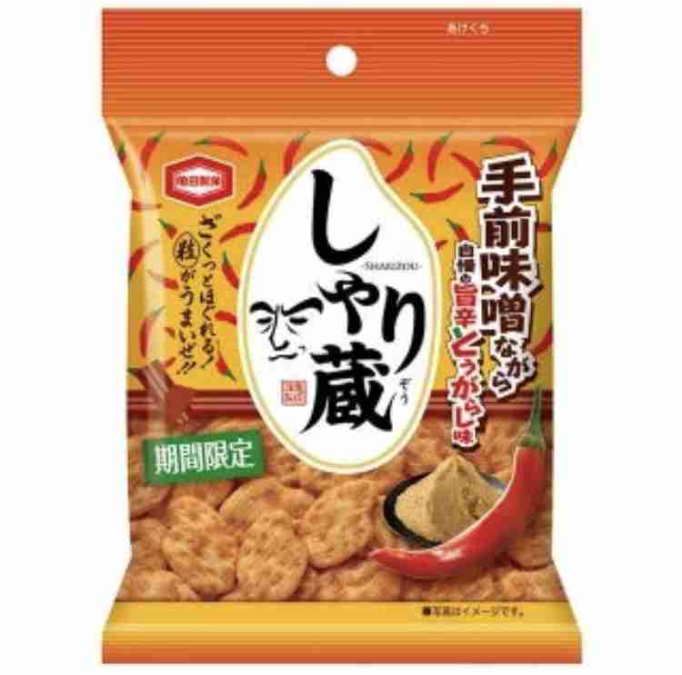 最近ハマっているお菓子